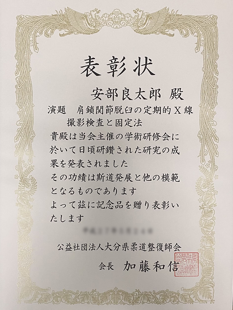 資格の写真