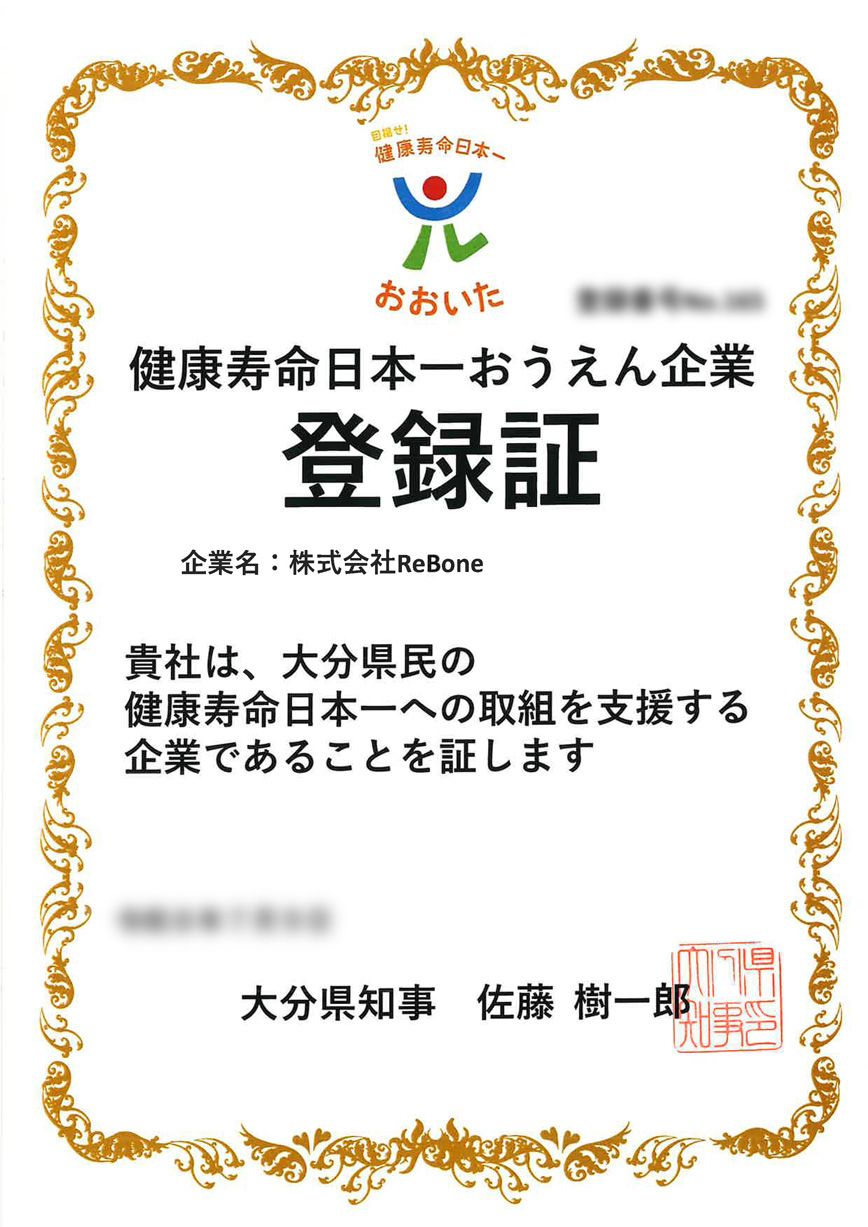 資格の写真